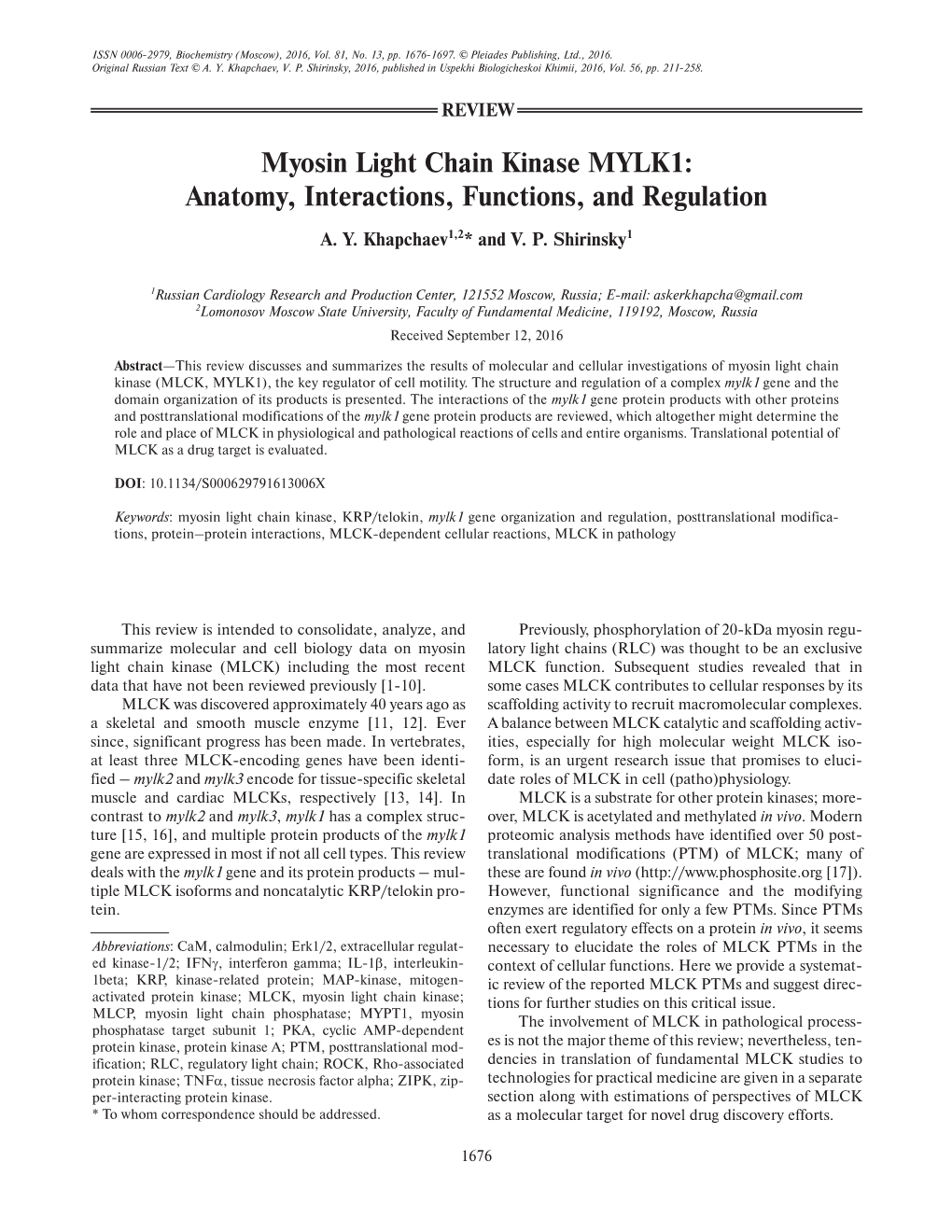 Myosin Light Chain Kinase MYLK1: Anatomy, Interactions, Functions, and Regulation