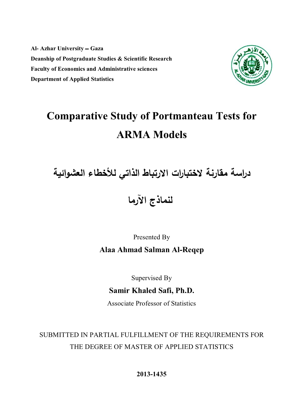 Comparative Study of Portmanteau Tests for ARMA Models اﻟذاﺗﻲ ﻟﻸﺧطﺎء