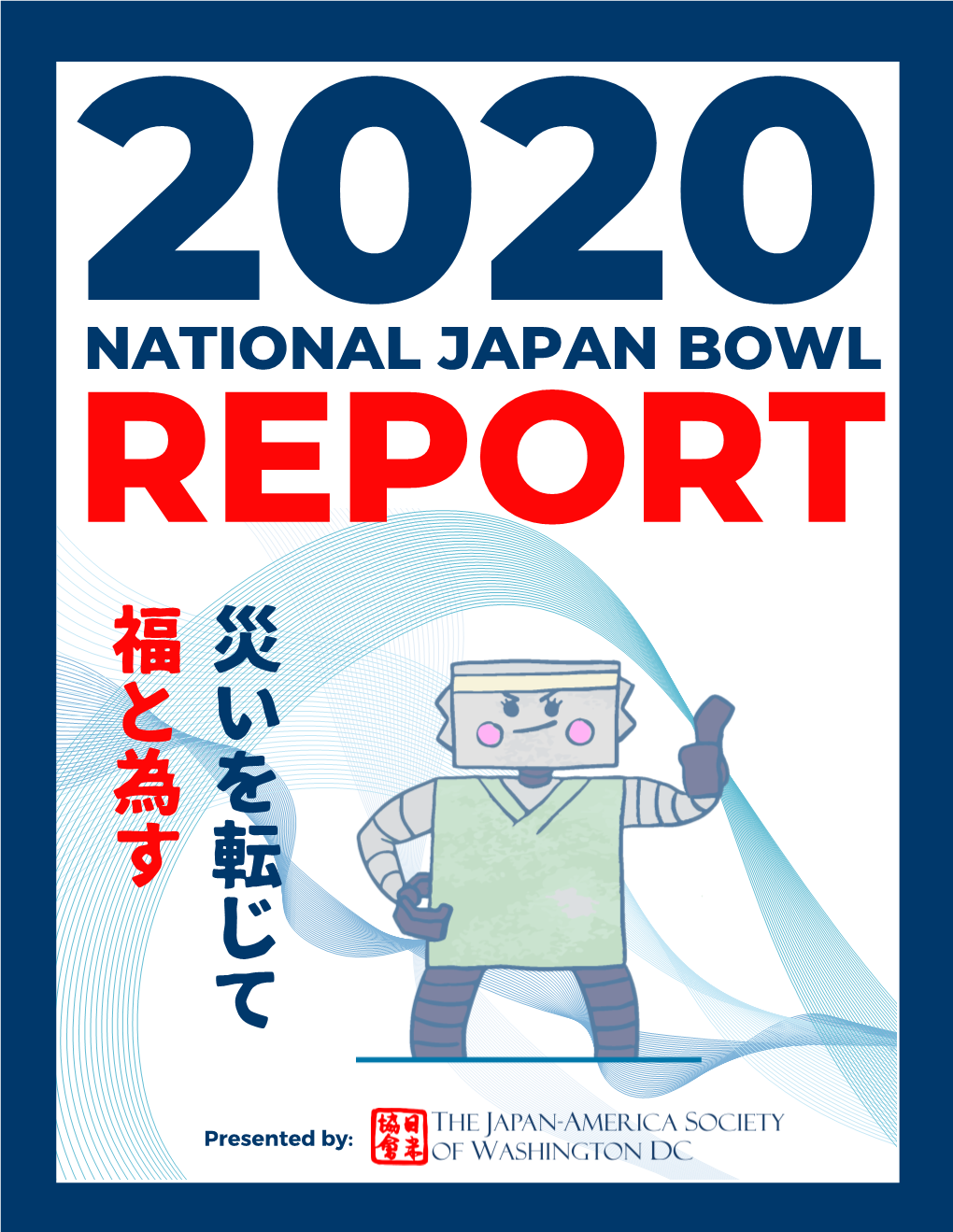National Japan Bowl Report 福 災 � � 為 � � 転 � 