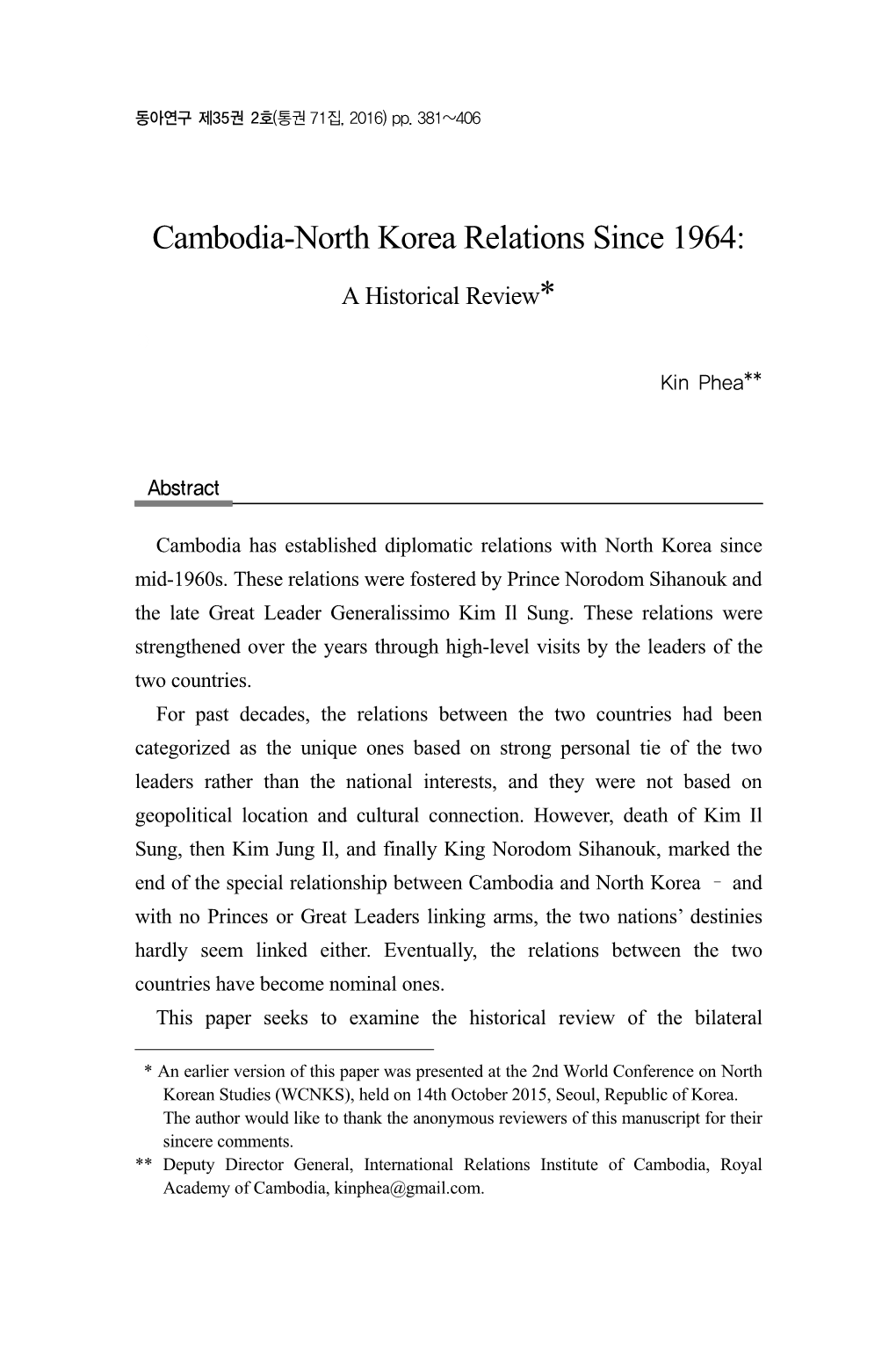 Cambodia-North Korea Relations Since 1964