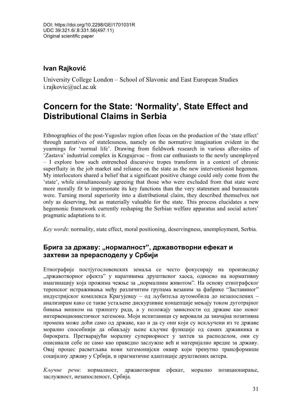 State Effect and Distributional Claims in Serbia