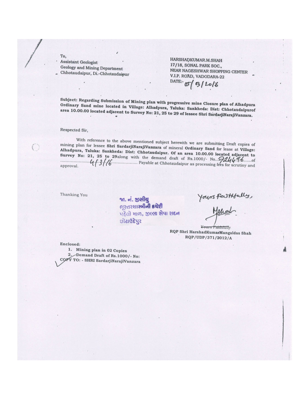 Mining Plan of Ordinary Sand Lease