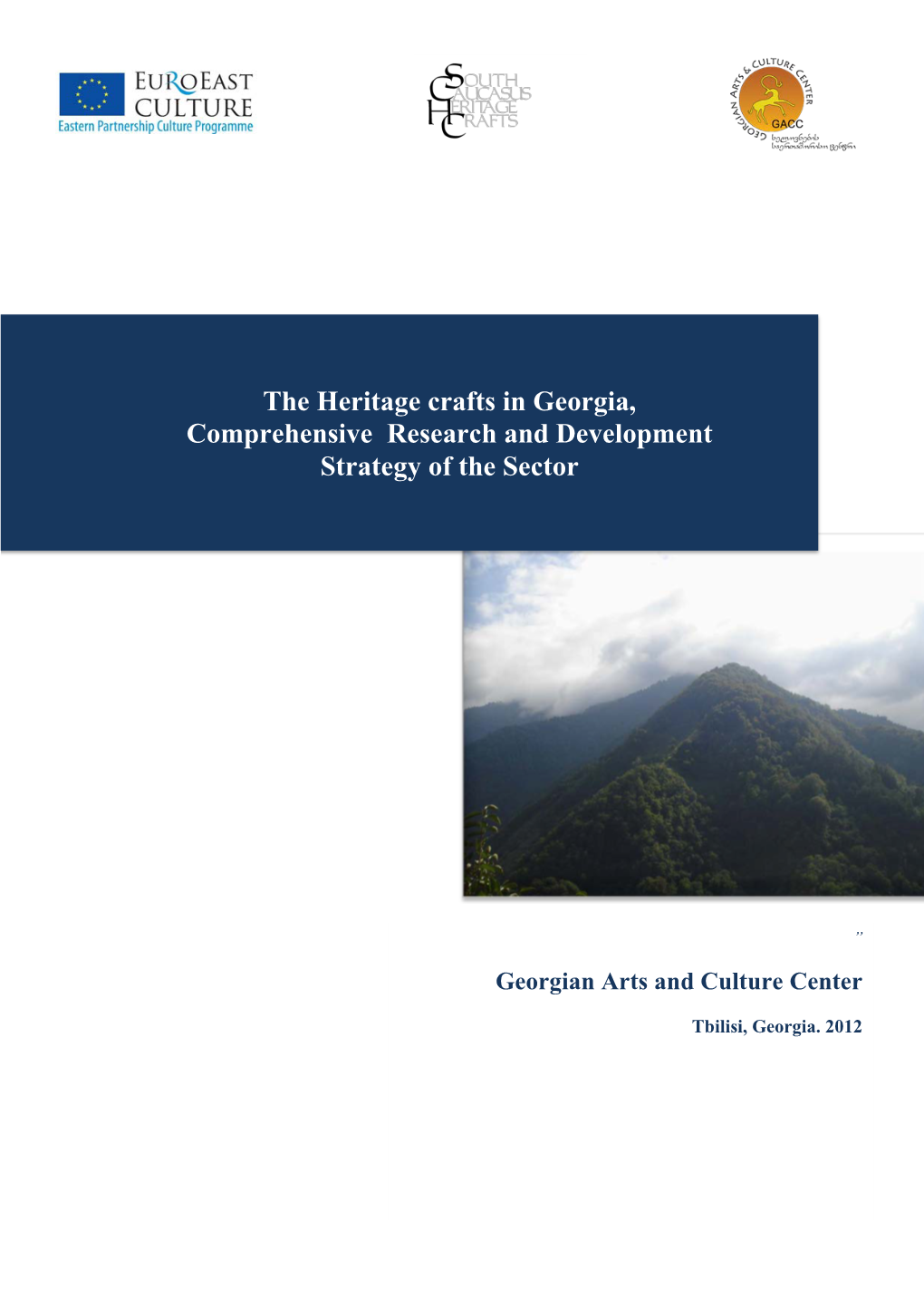 The Heritage Crafts in Georgia, Comprehensive Research and Development Strategy of the Sector