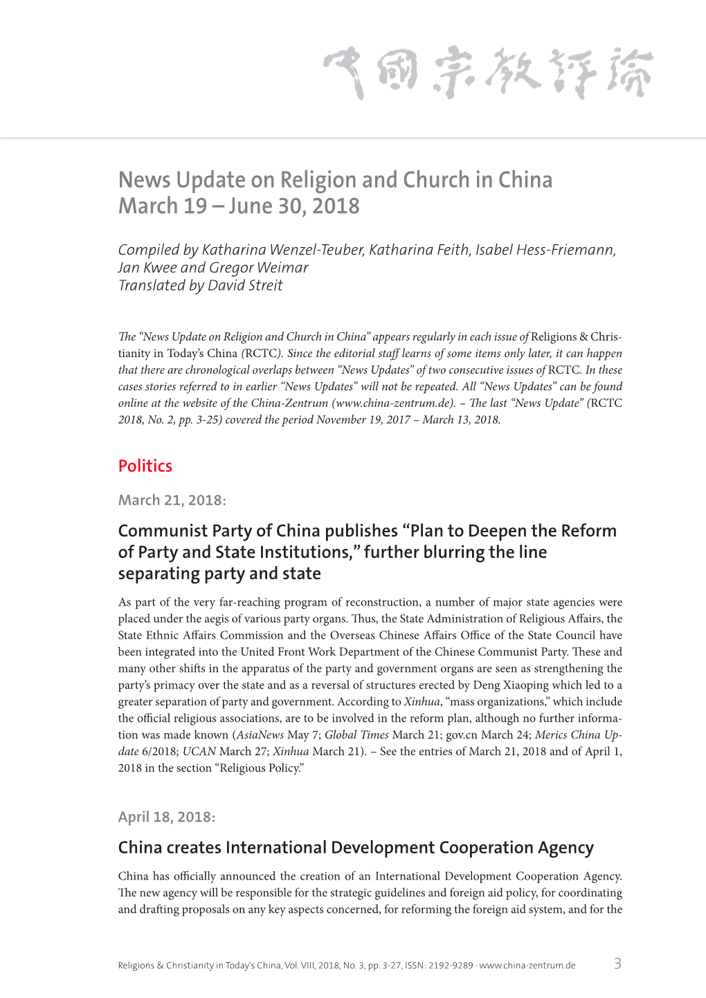 News Update on Religion and Church in China March 19 – June 30, 2018