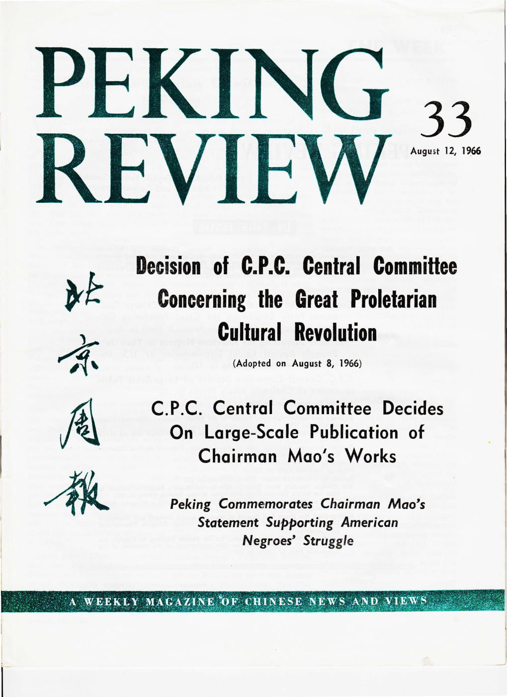 Peking Review