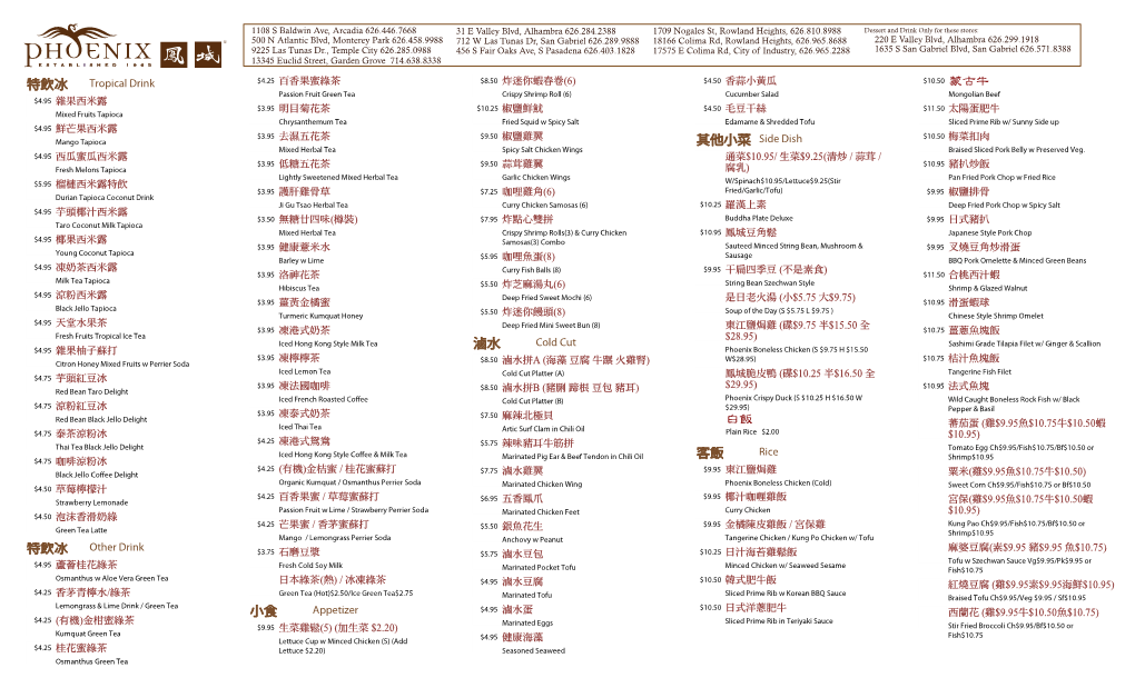 208 to GO MENU Lunch 012720