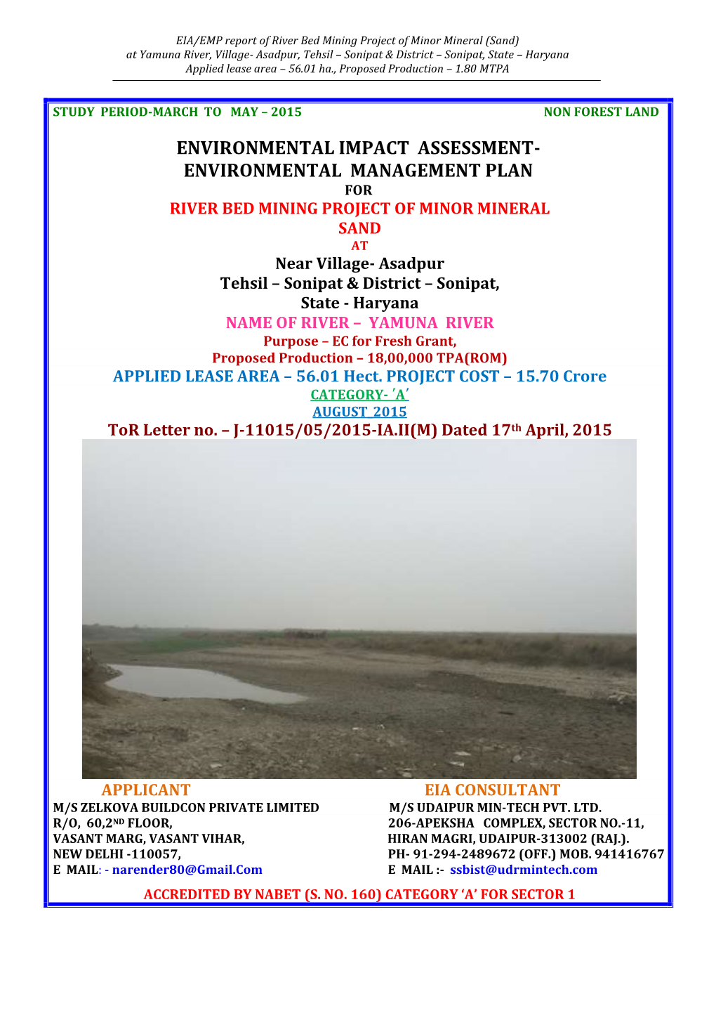 Environmental Management Plan