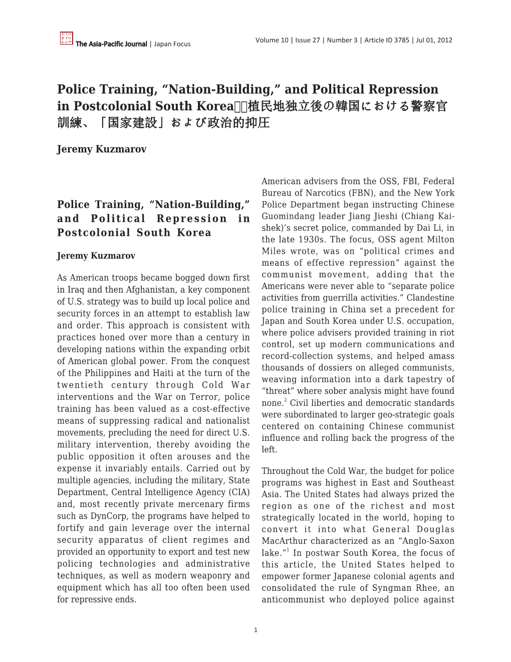 And Political Repression in Postcolonial South Korea 植民地独立後の韓国における警察官 訓練、「国家建設」および政治的抑圧