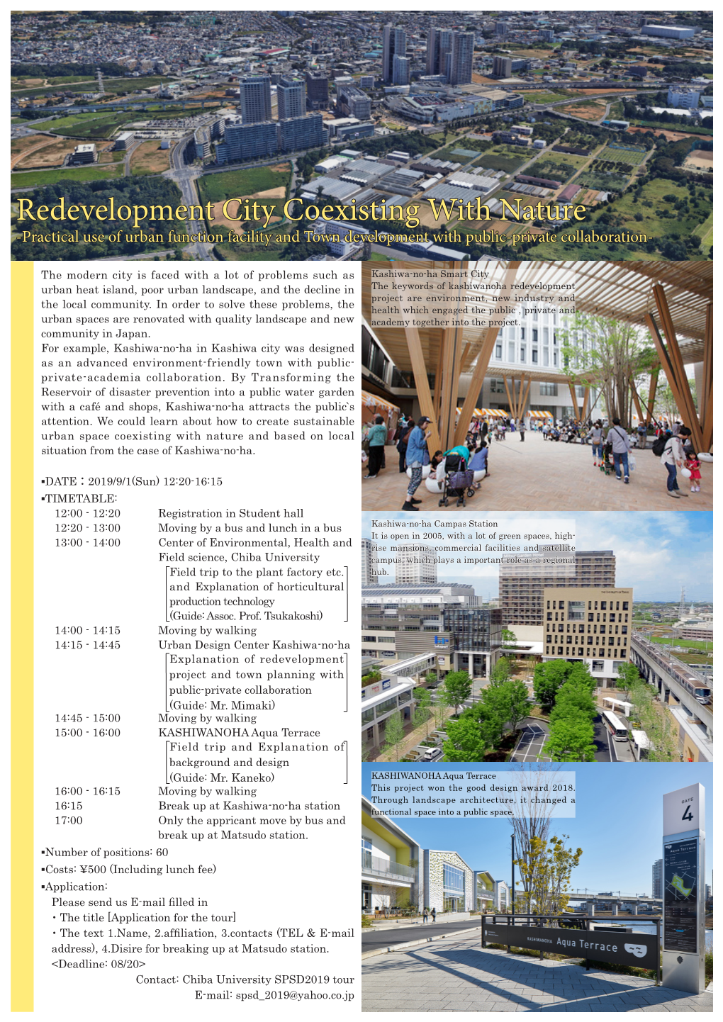 Redevelopment City Coexisting with Nature -Practical Use of Urban Function Facility and Town Development with Public-Private Collaboration