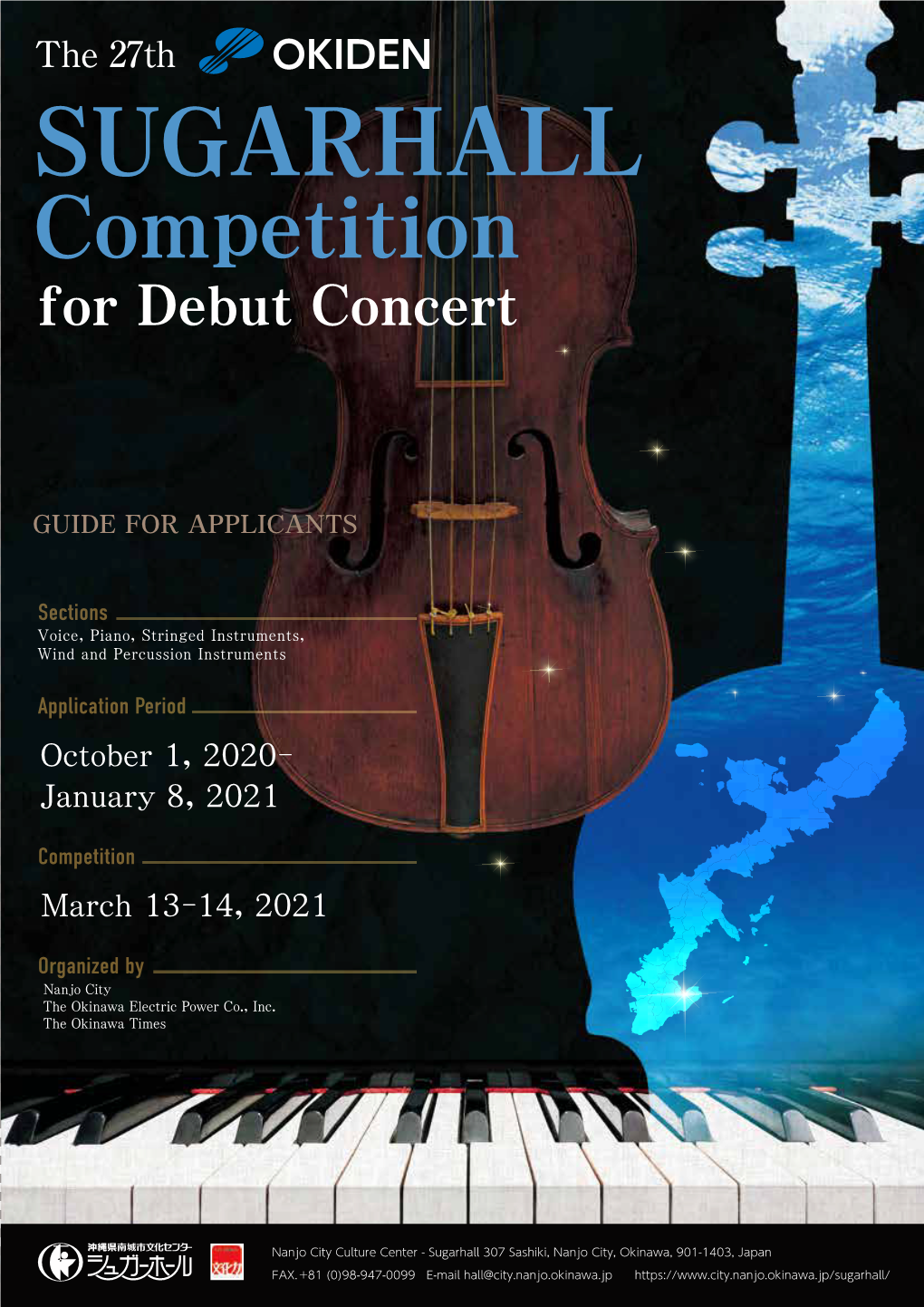 SUGARHALL Competition for Debut Concert