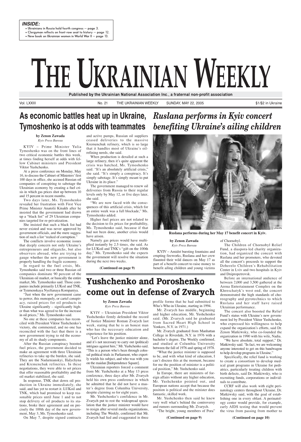The Ukrainian Weekly 2005, No.21
