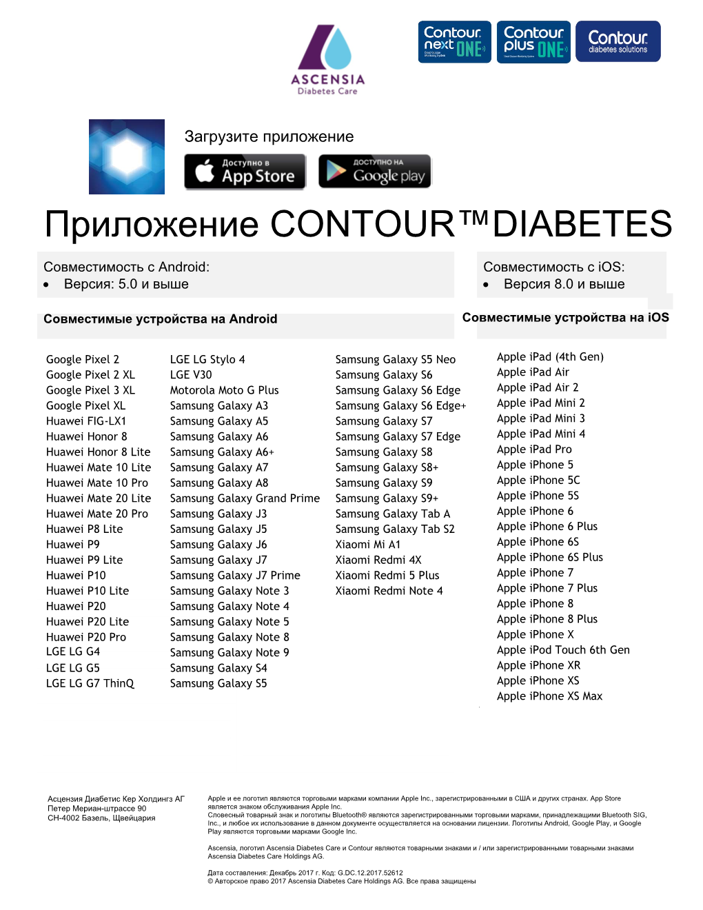 Contour™Diabetes