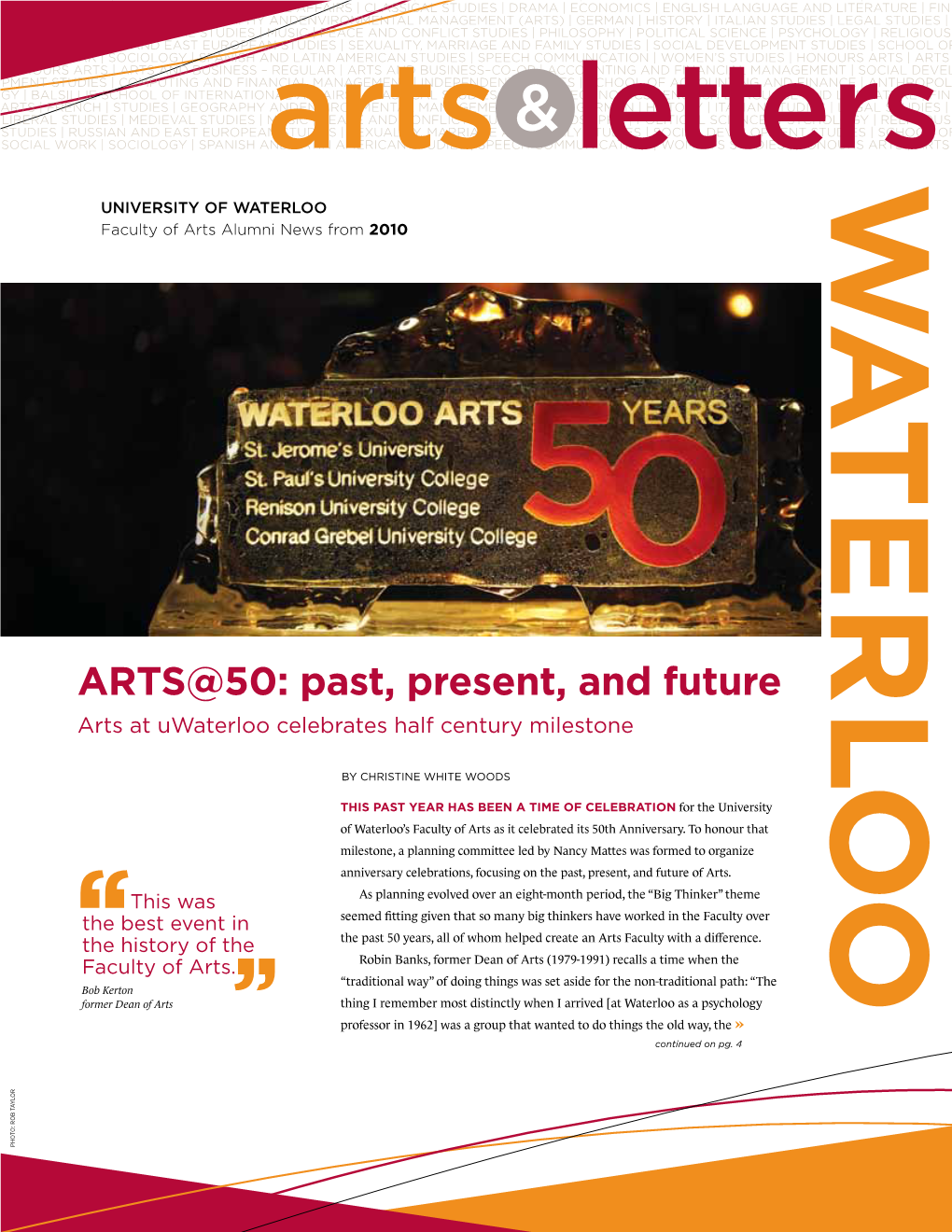 Arts@50: Past, Present, and Future