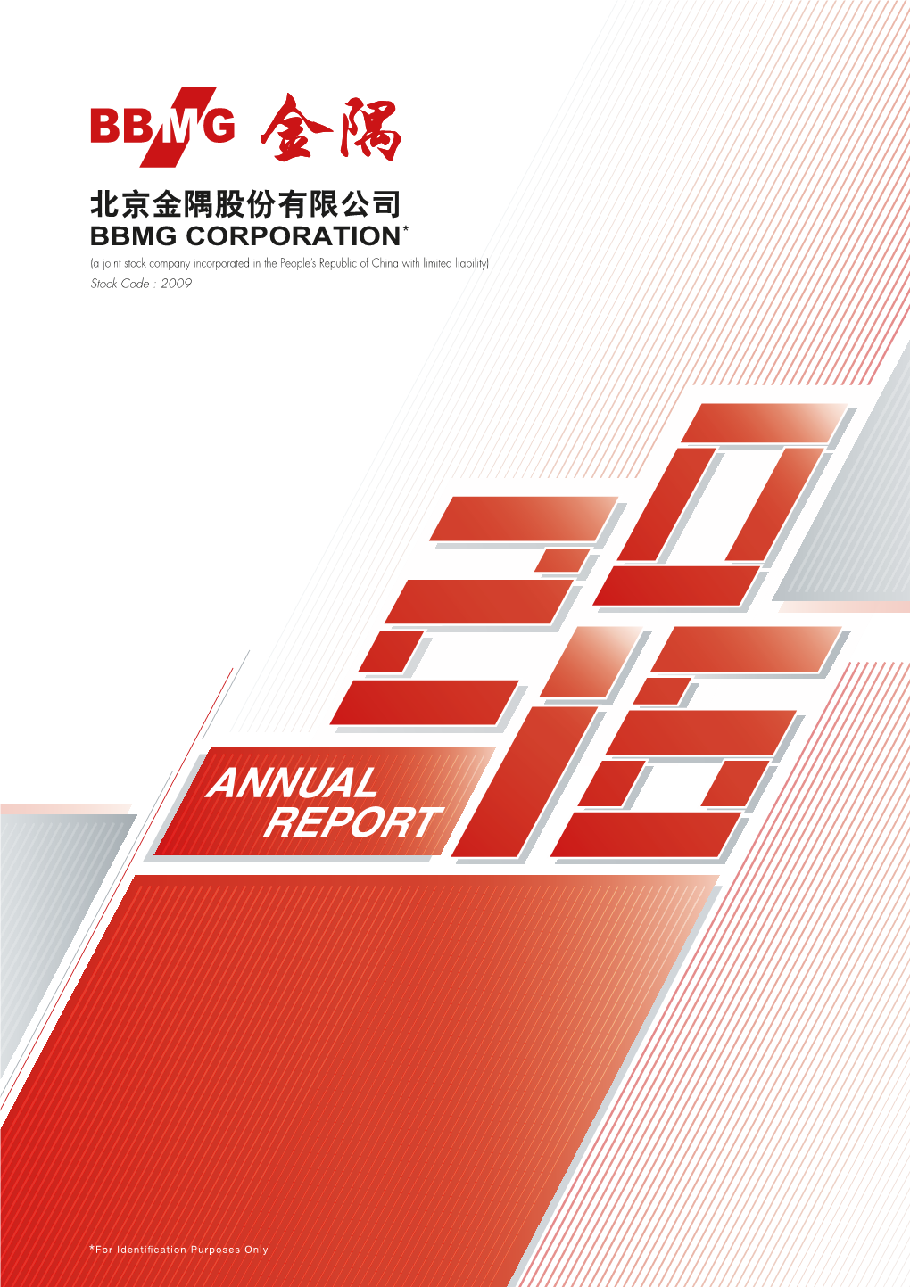 ANNUAL REPORT 2016 Annual Report 2016