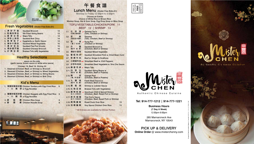 午餐食譜- Lunch Menu (Gluten Free Extra