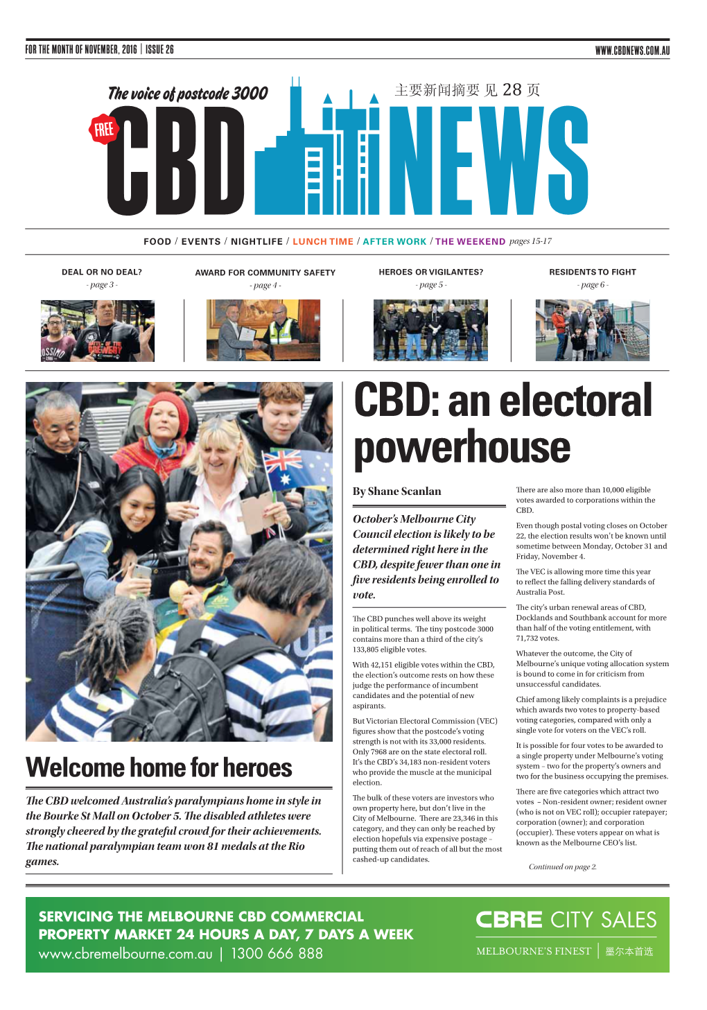 CBD NEWS ISSUE 26 CBD Dodges Congestion Tax