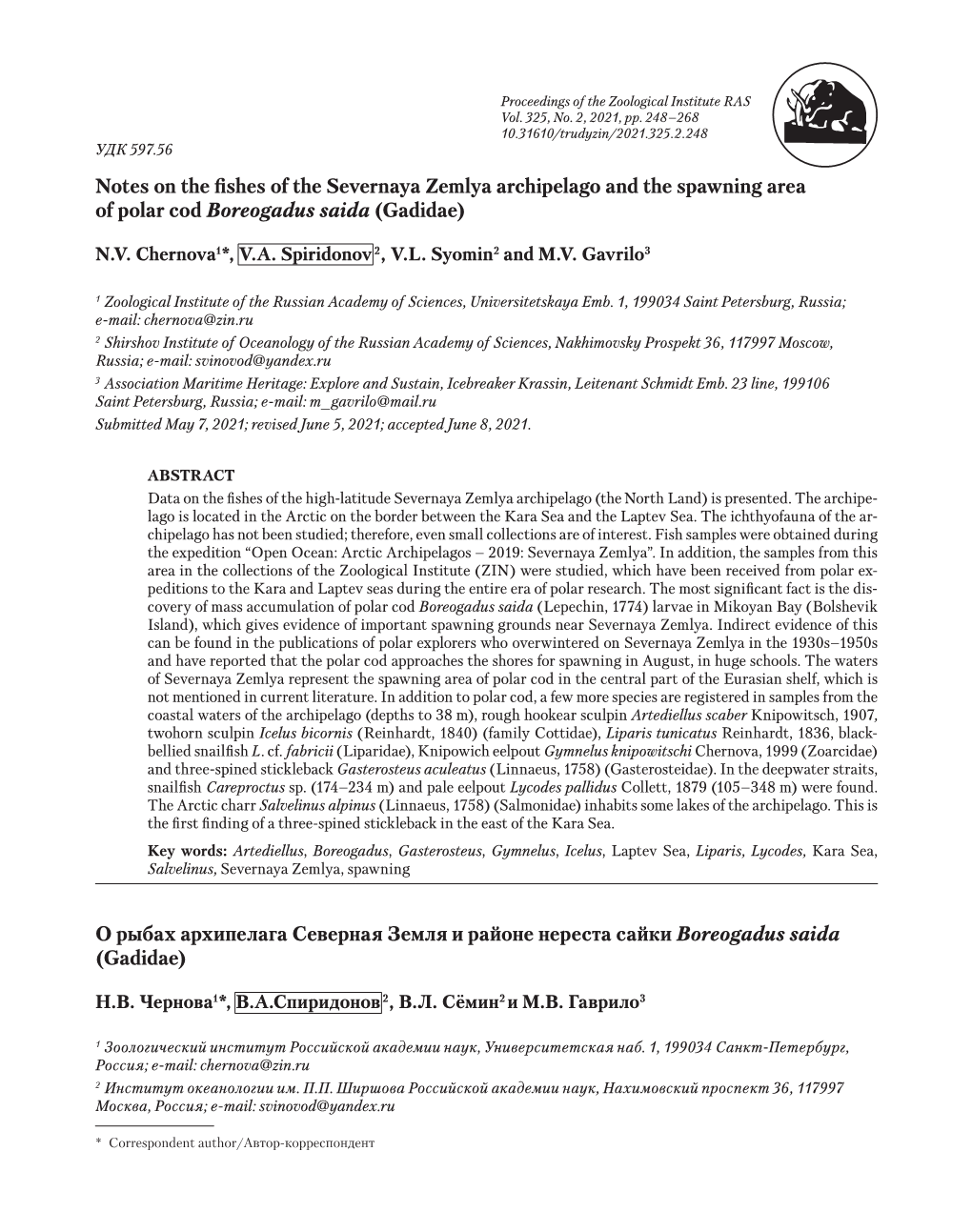 Notes on the Fishes of the Severnaya Zemlya Archipelago and the Spawning Area of Polar Cod Boreogadus Saida (Gadidae)