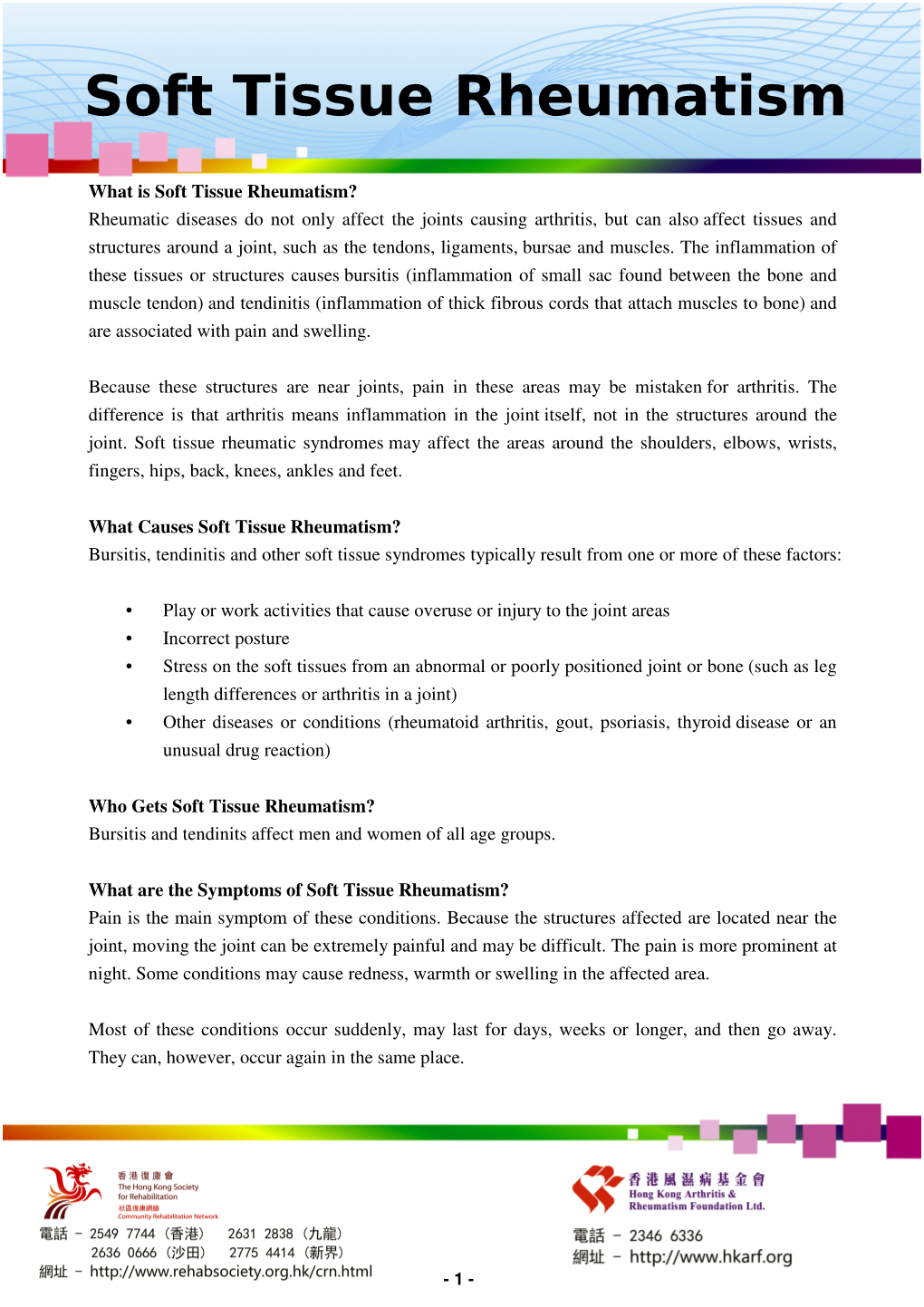 Soft Tissue Rheumatism