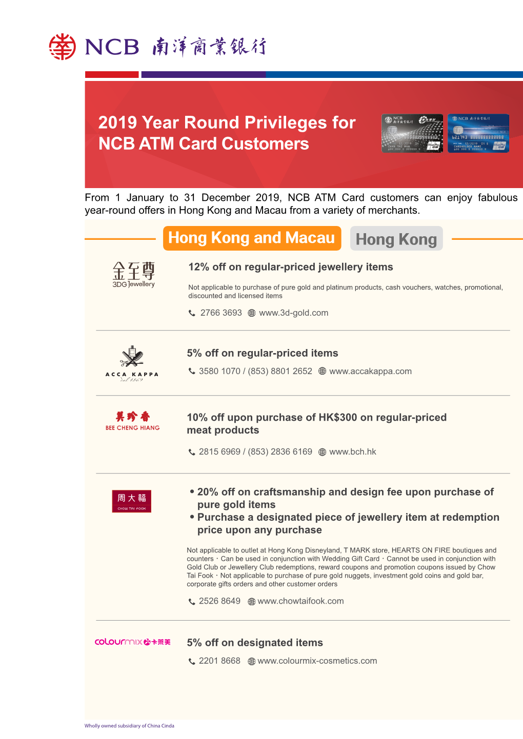 2019 Year Round Privileges for NCB ATM Card Customers