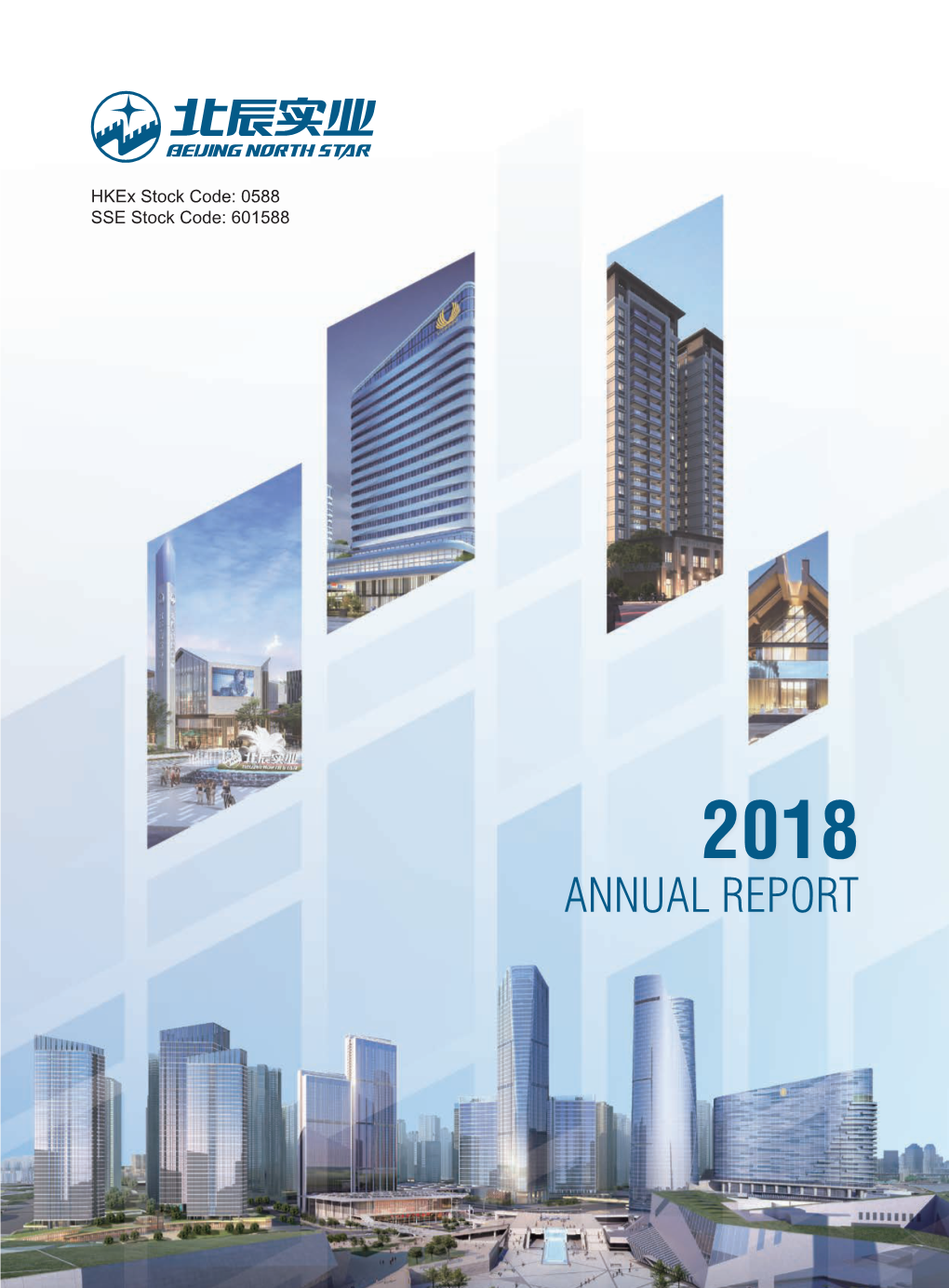 2018 ANNUAL REPORT Contents