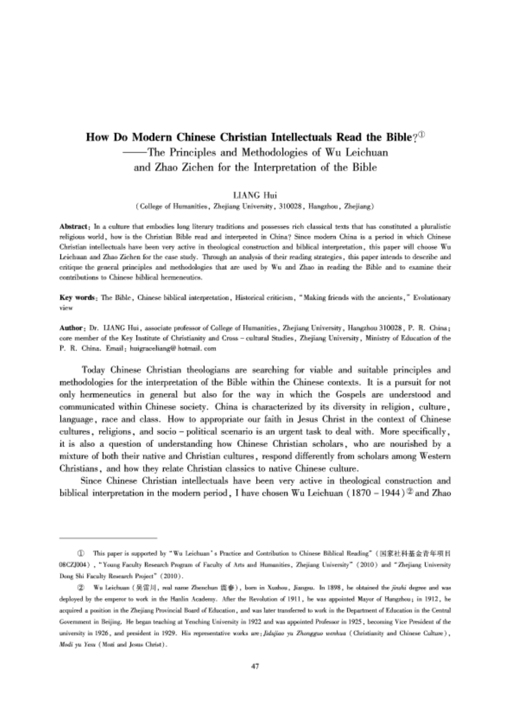 How Do Modern Chinese Christian Intellectuals Read the Bible?® Tthe Principles and Methodologies of Wu Leichuan and Zhao Zichen for the Interpretation of the Bible