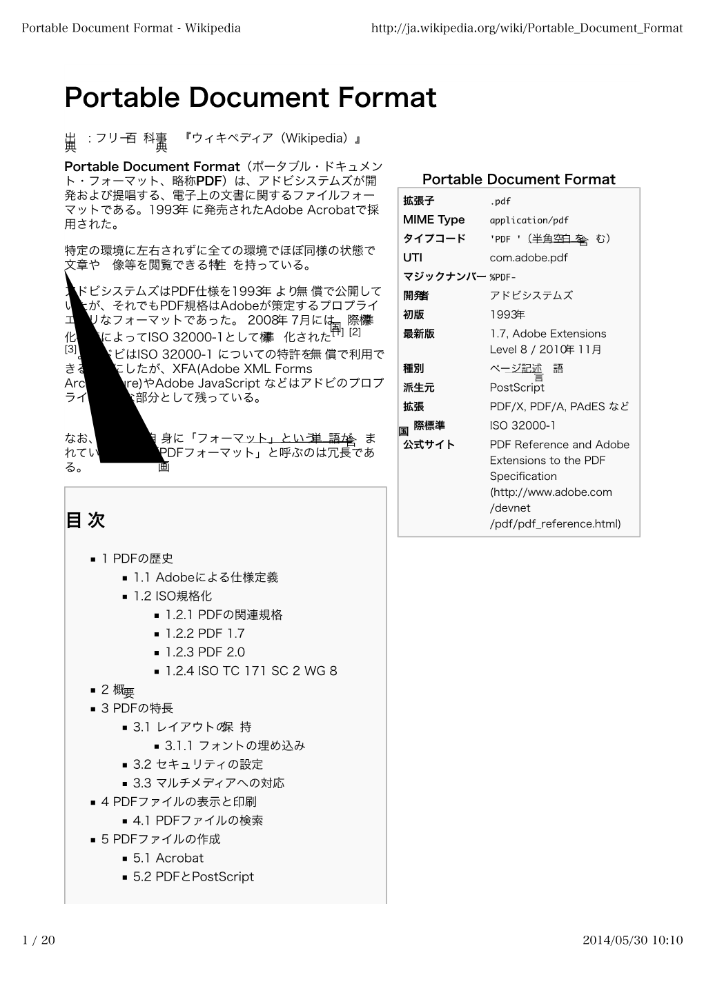 Portable Document Format - Wikipedia