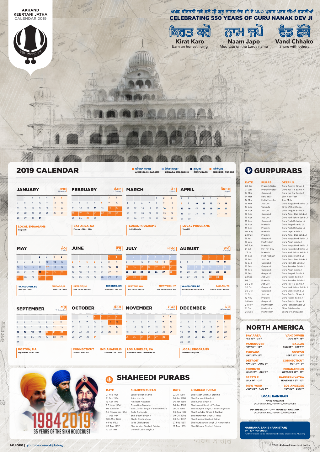 Calendar for Print