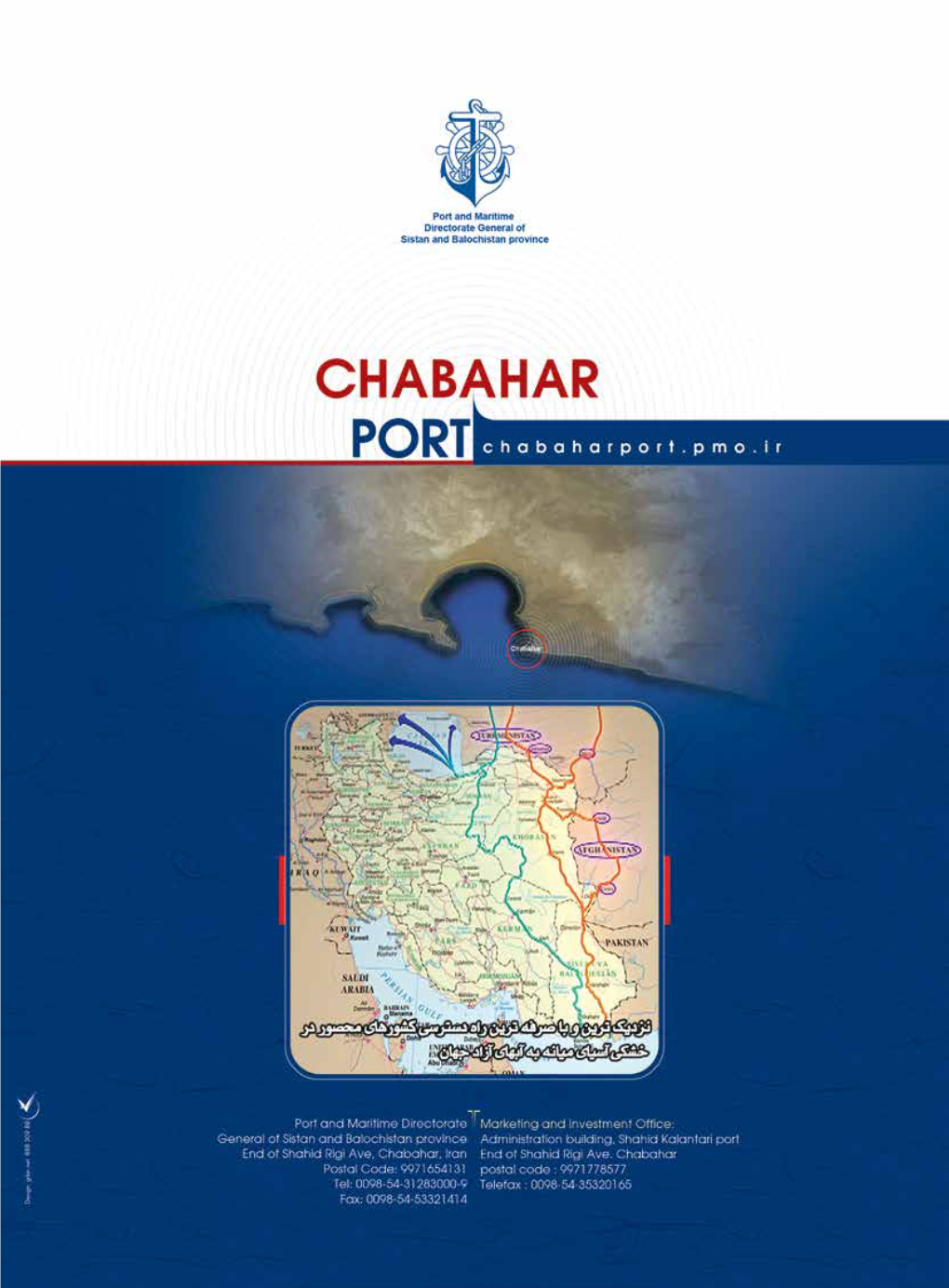 Chabahar Port.Pdf