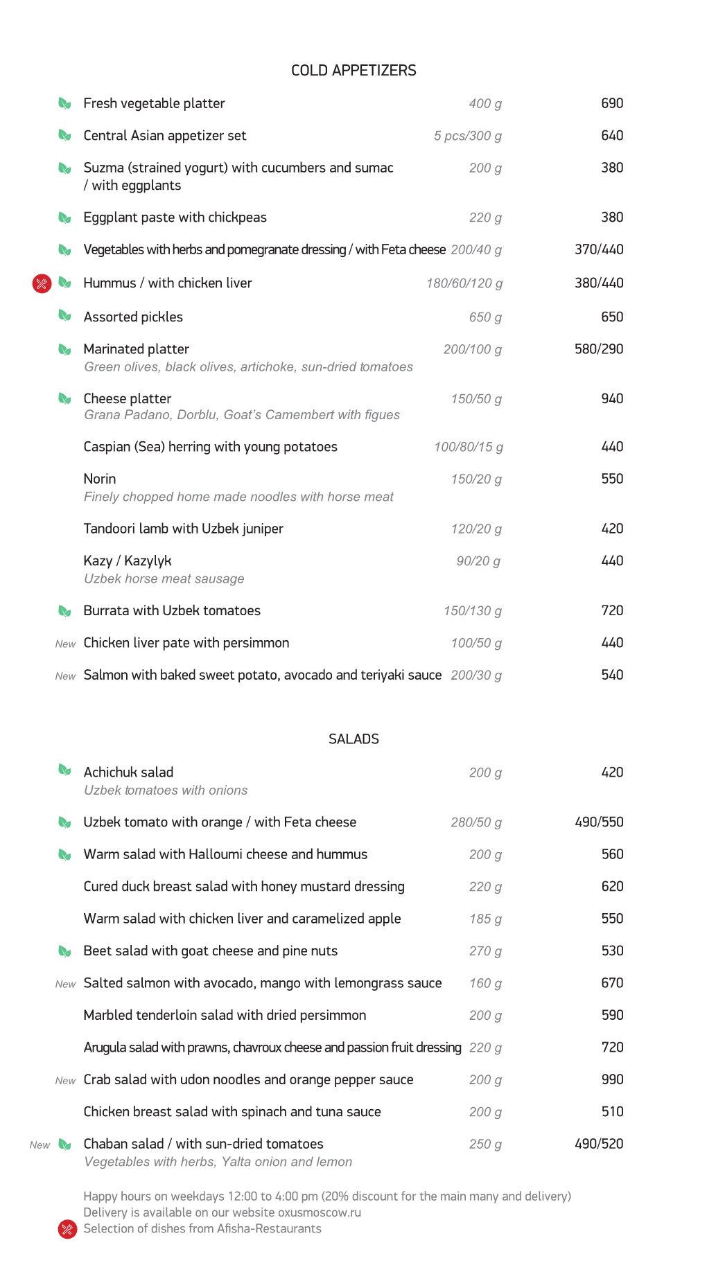 Menu Oxus Eng 2