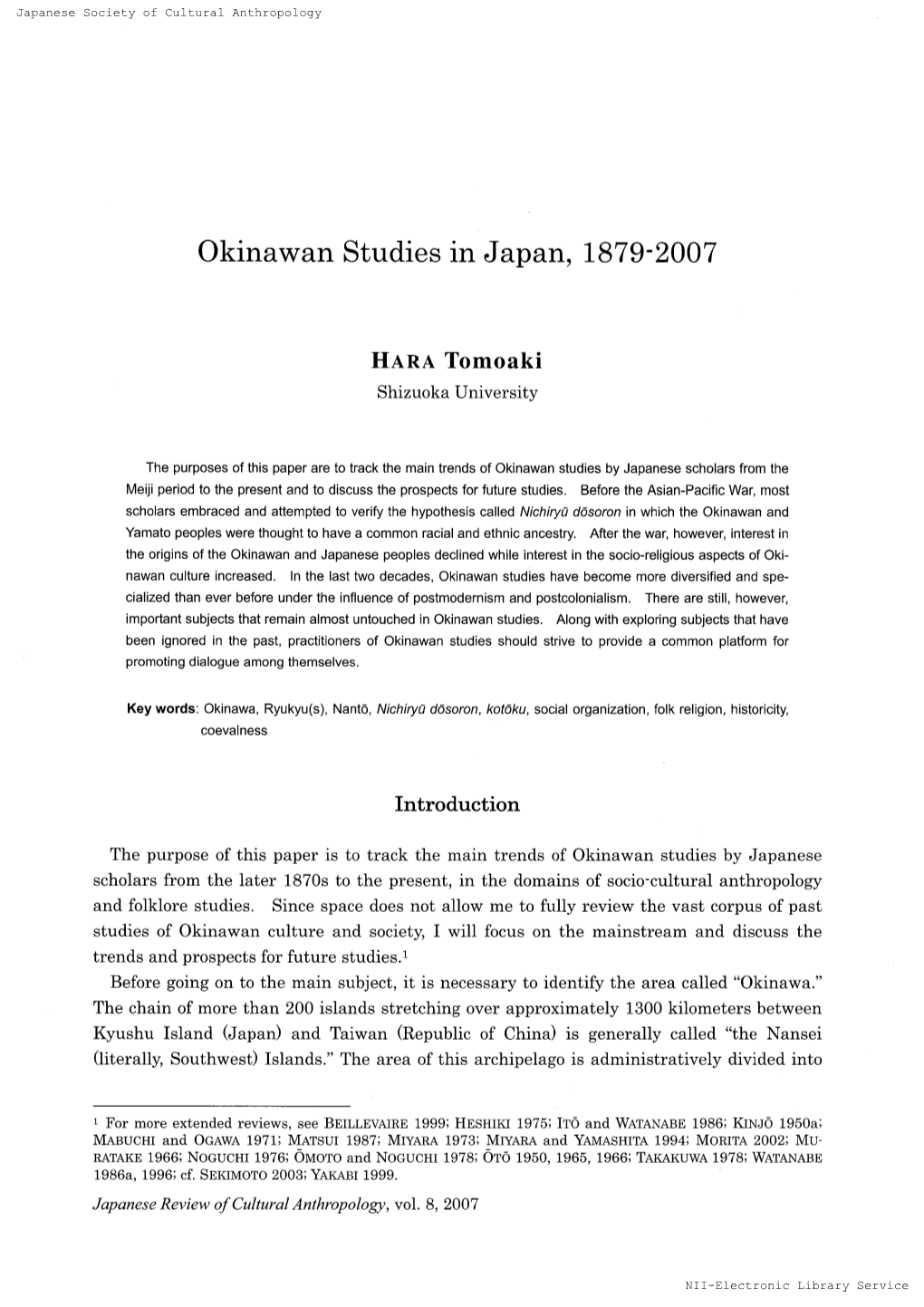 Okinawan Studies in Japan, 1879'2007
