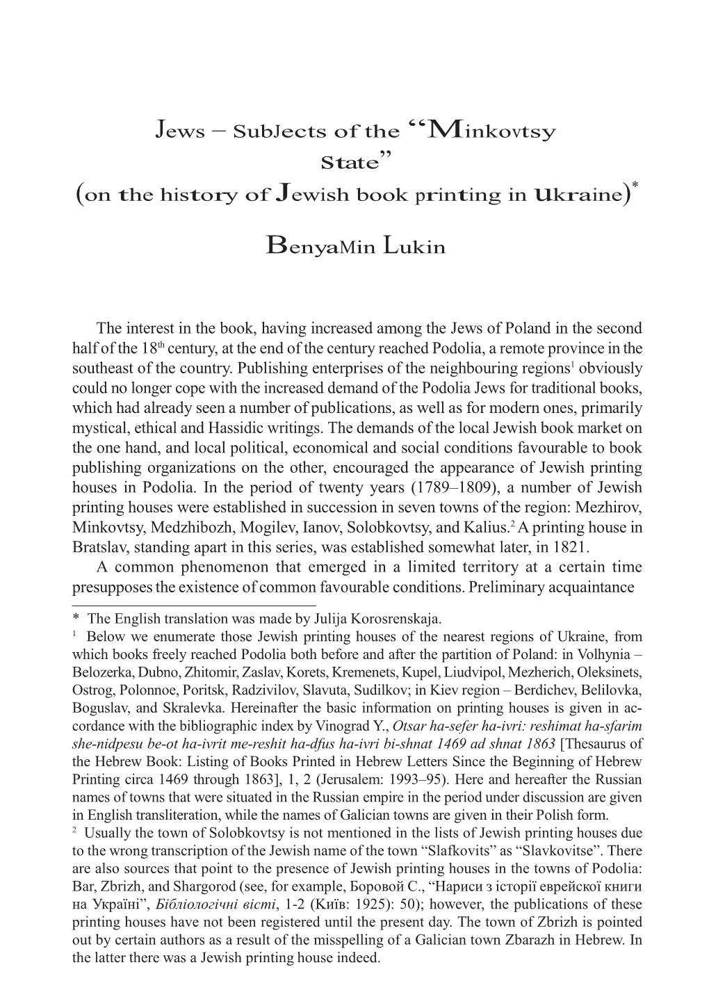 Jews – Subjects of the “Minkovtsy State” * (On the History of Jewish Book Printing in Ukraine)
