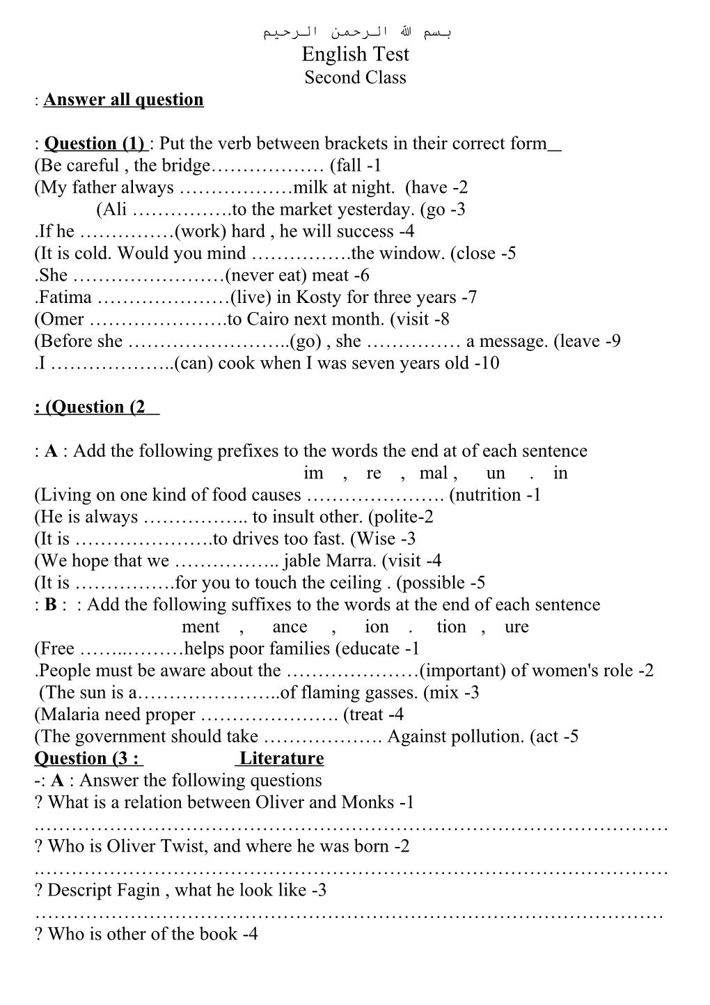 Question (1) : Put the Verb Between Brackets in Their Correct Form