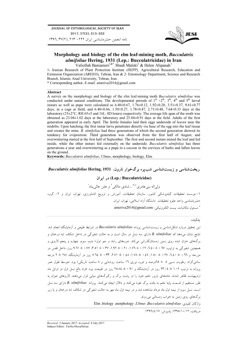 Morphology and Biology of the Elm Leaf-Mining Moth, Bucculatrix