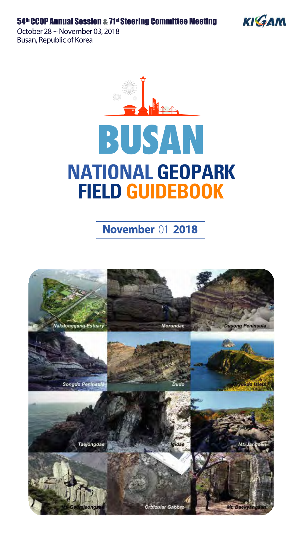 Busan National Geopark Field Guidebook