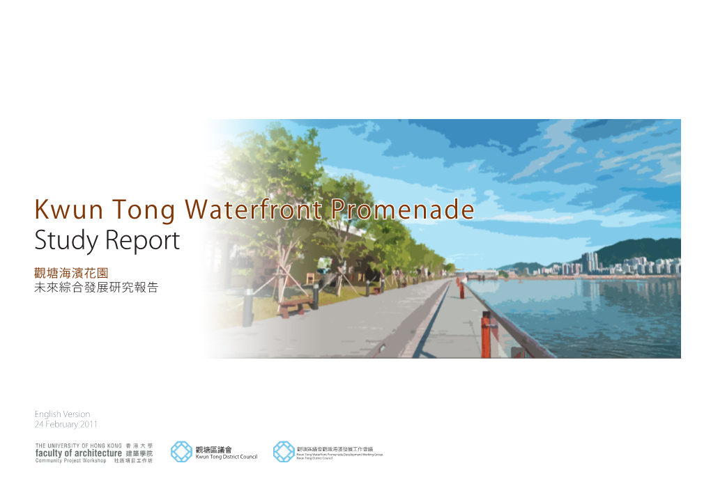 Kwun Tong Waterfront Promenade Study Report