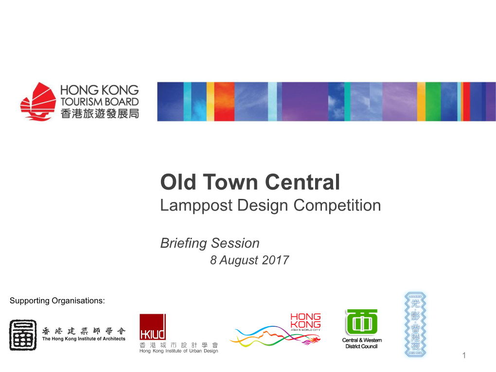 Old Town Central Lamppost Design Competition