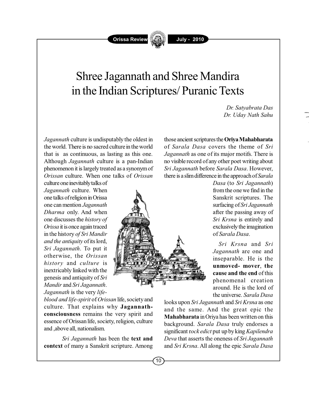Shree Jagannath and Shree Mandira in the Indian Scriptures/ Puranic Texts