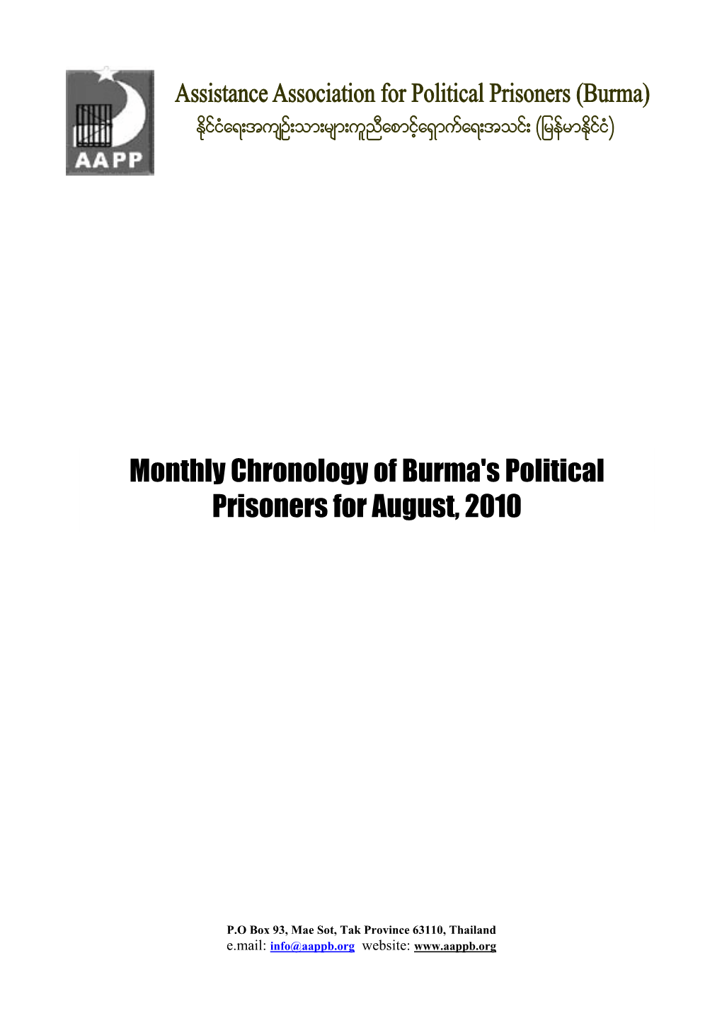 Monthly Chronology of Burma's Political Prisoners for August, 2010