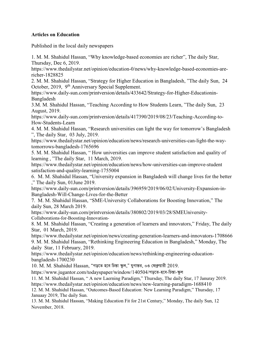 Articles on Education Published in the Local Daily Newspapers 1. M. M. Shahidul Hassan, “Why Knowledge-Based Economies Are