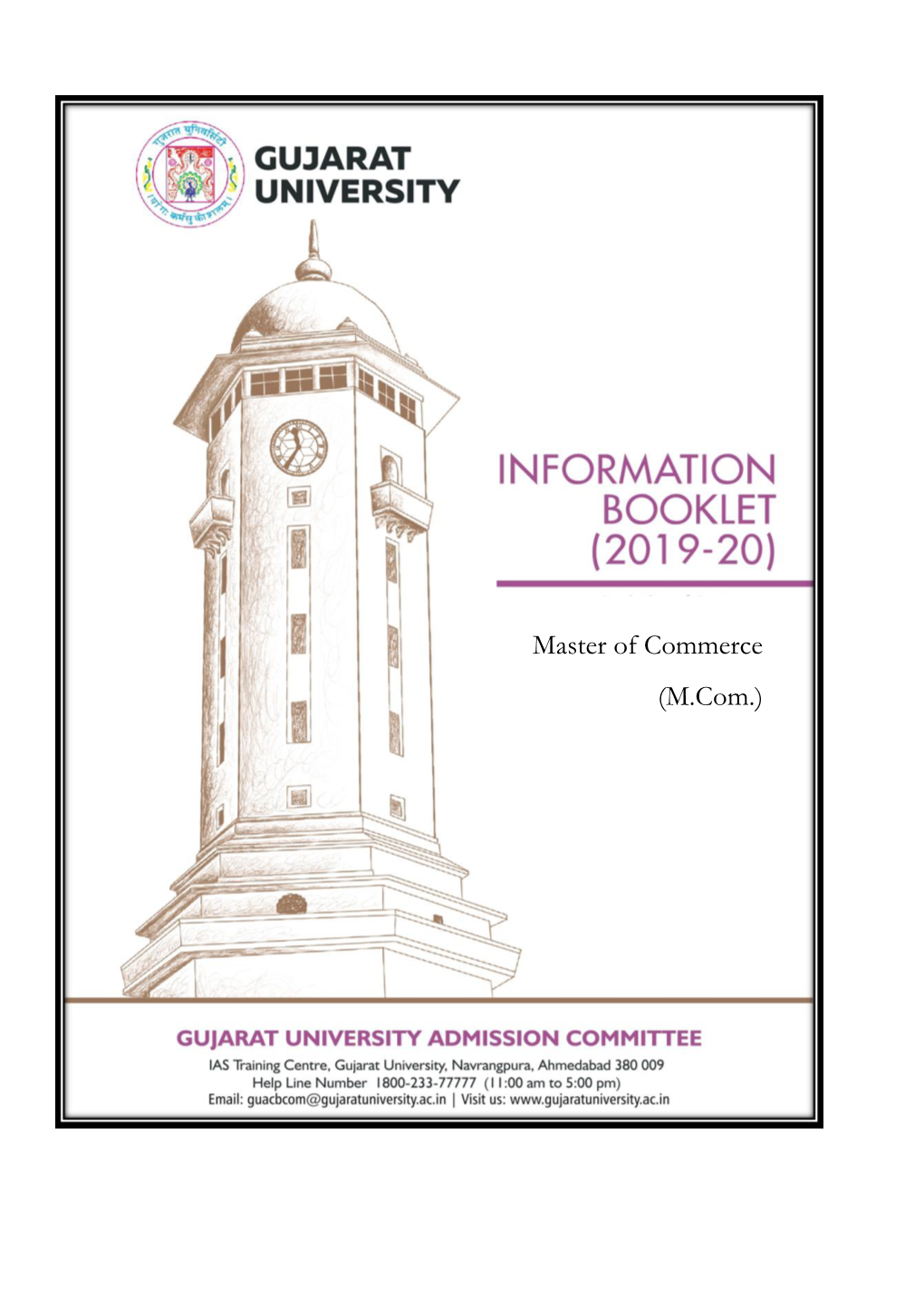 Mcom Information Booklet-2017.Pmd