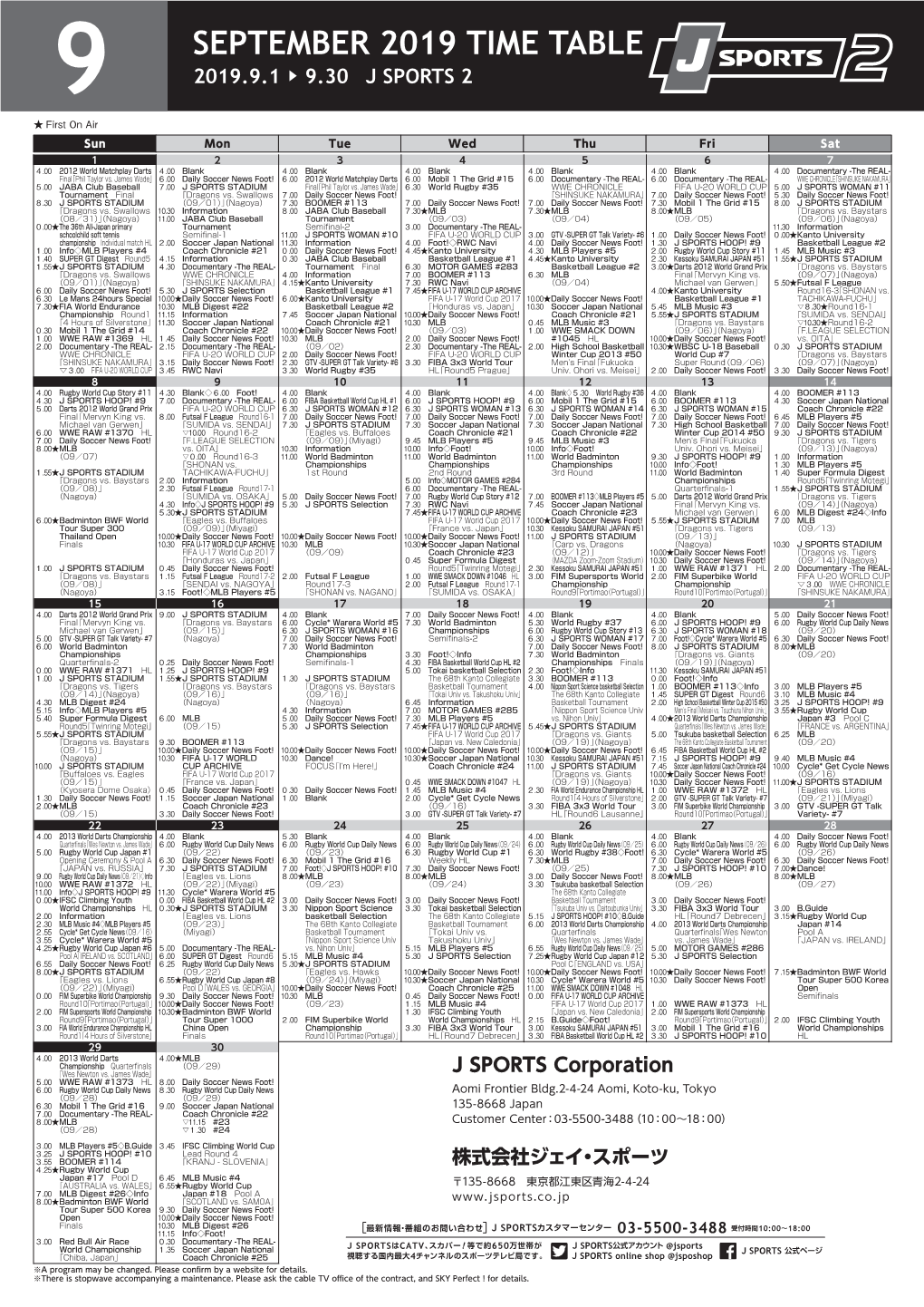 SEPTEMBER 2019 TIME TABLE 9 2019.9.1 ▶ 9.30 J SPORTS 2 ★ First on Air