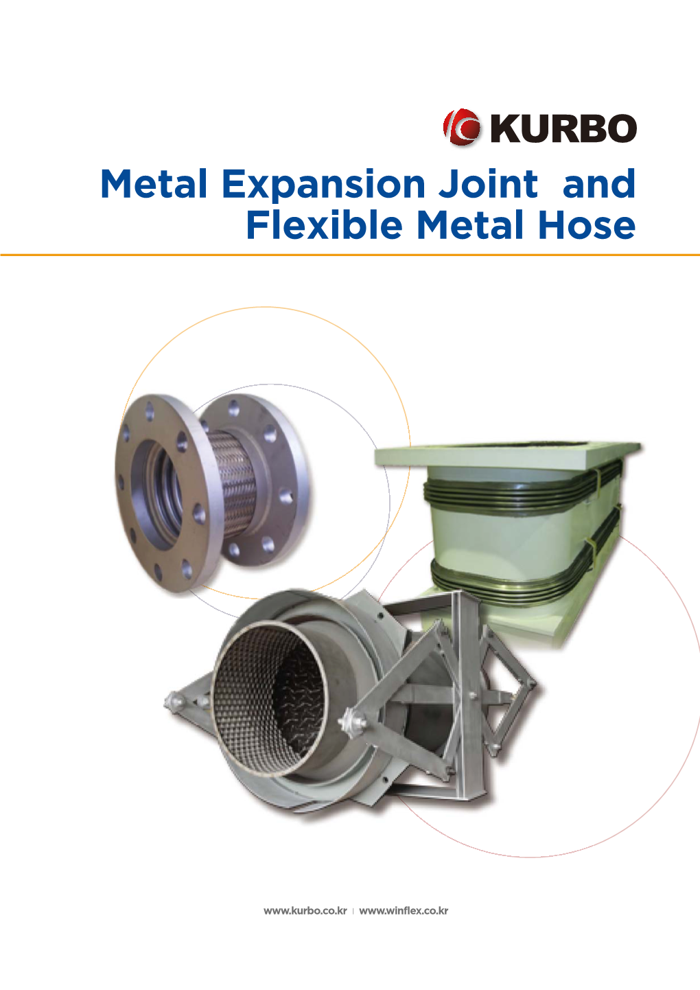 Metal Expansion Joint and Flexible Metal Hose