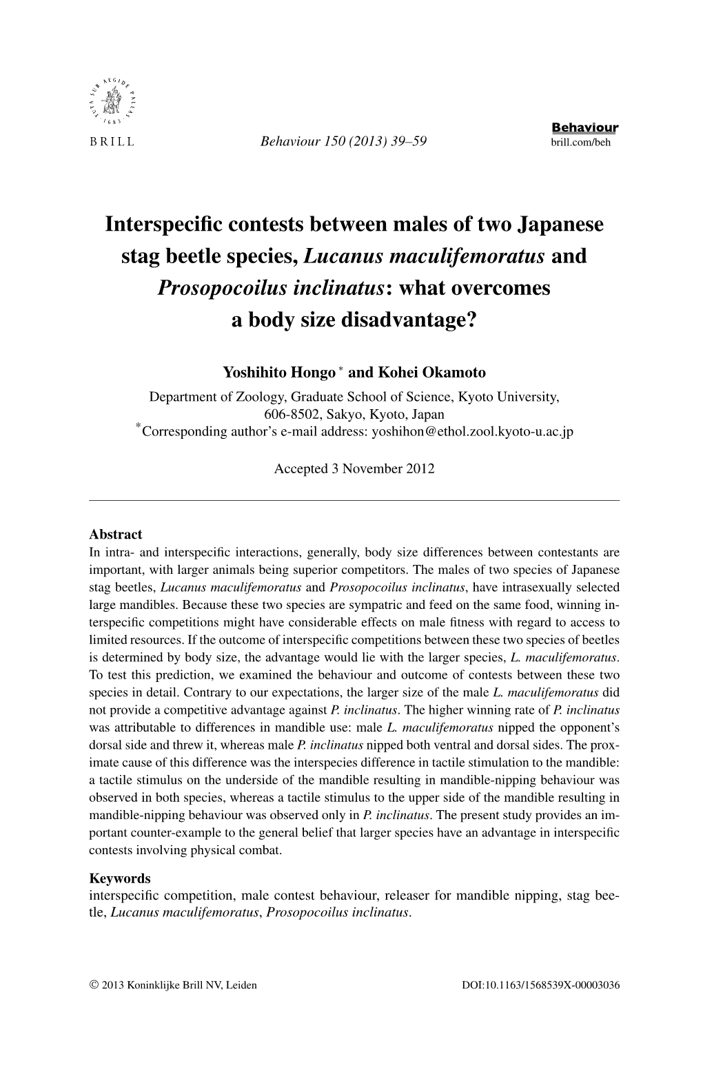 Interspecific Contests Between Males of Two Japanese Stag Beetle