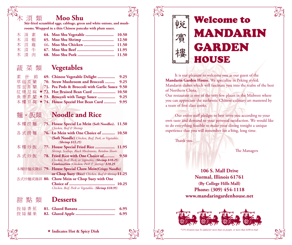 Mandarin Garden House