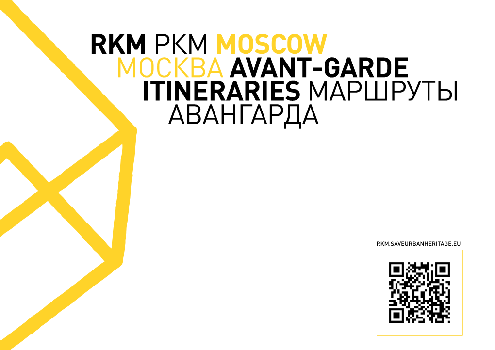 Rkm Ркм Moscow Москва Avant-Garde Itineraries Маршруты Авангарда