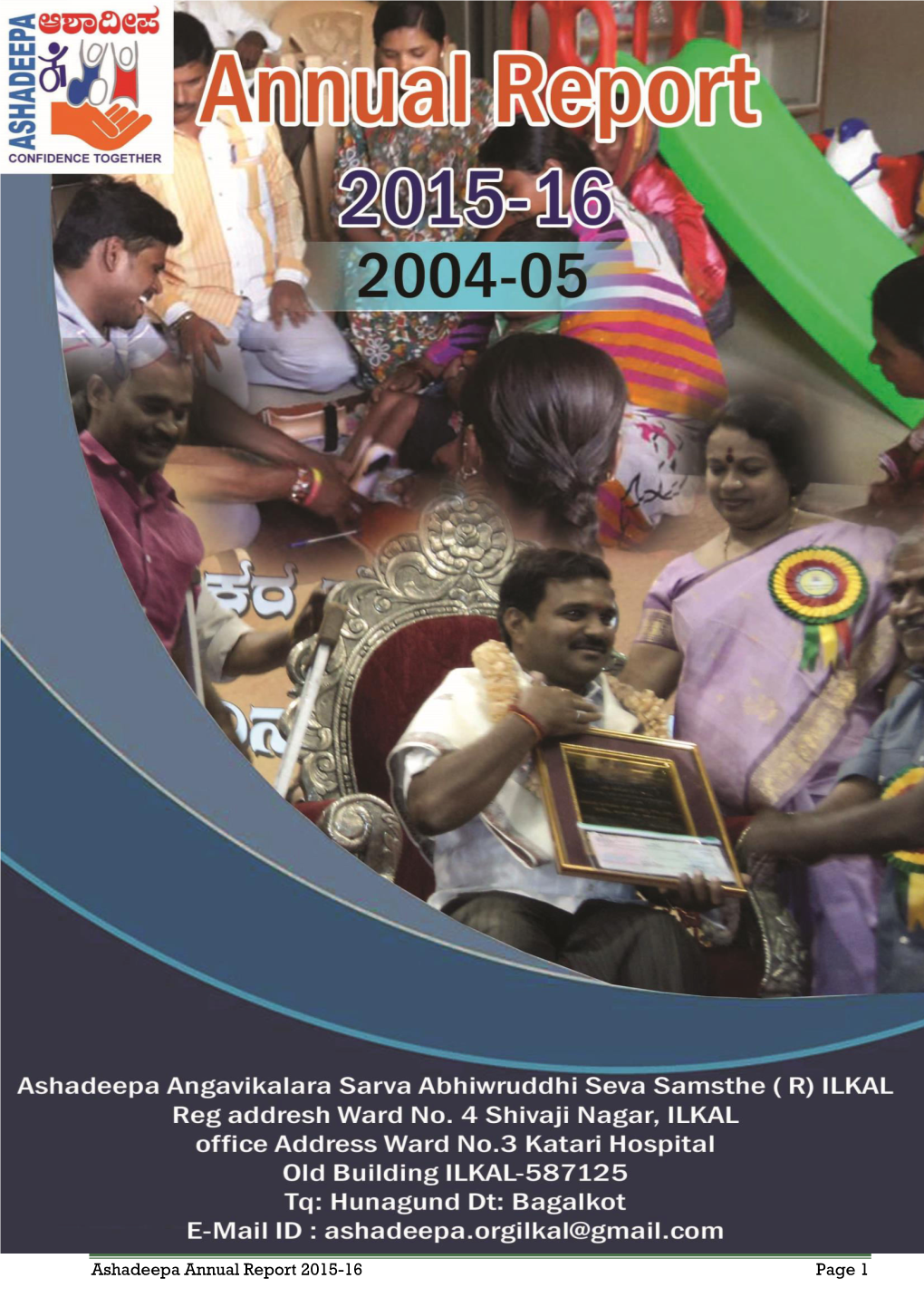 Ashadeepa Annual Report 2015-16 Page 1