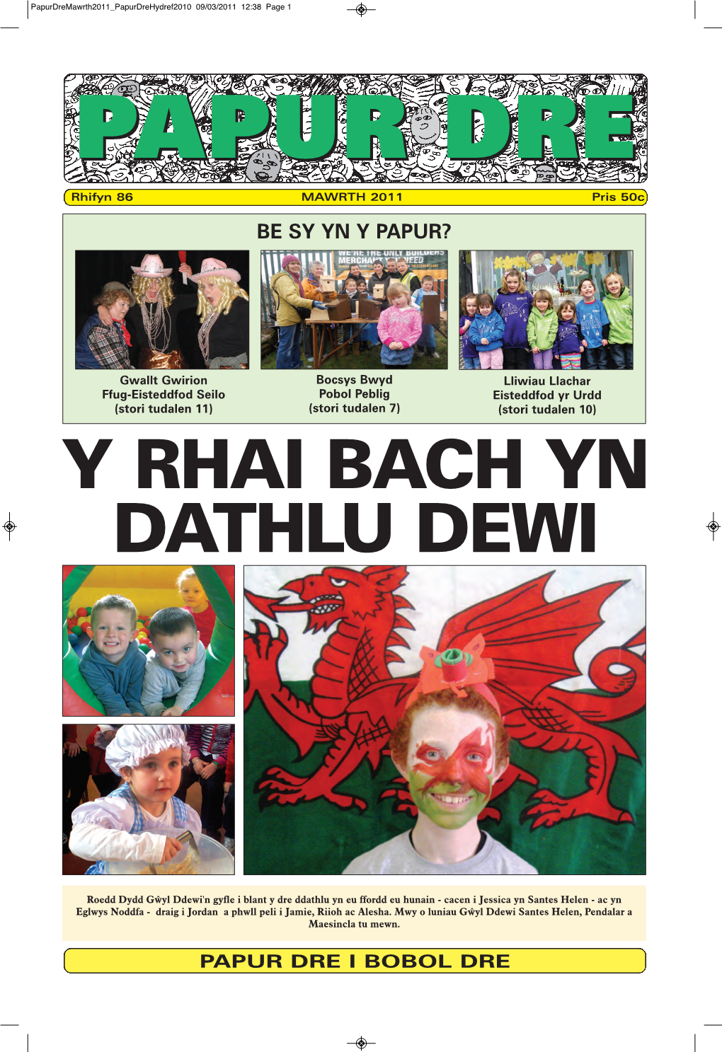 Y Rhai Bach Yn Dathlu Dewi