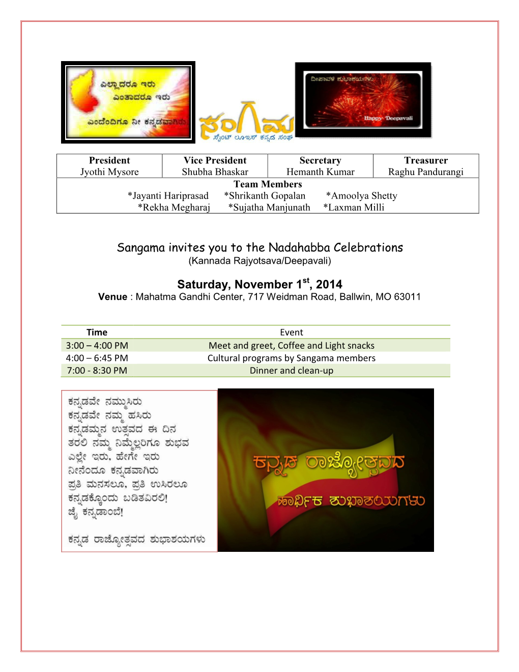 Sangama Invites You to the Nadahabba Celebrations Saturday