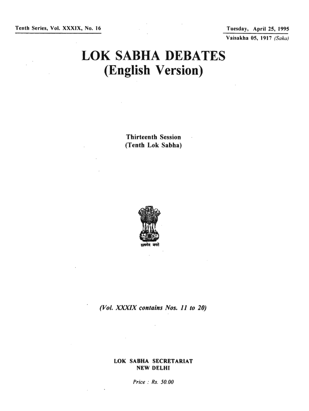 LOK SABHA DEBATES (English Version)