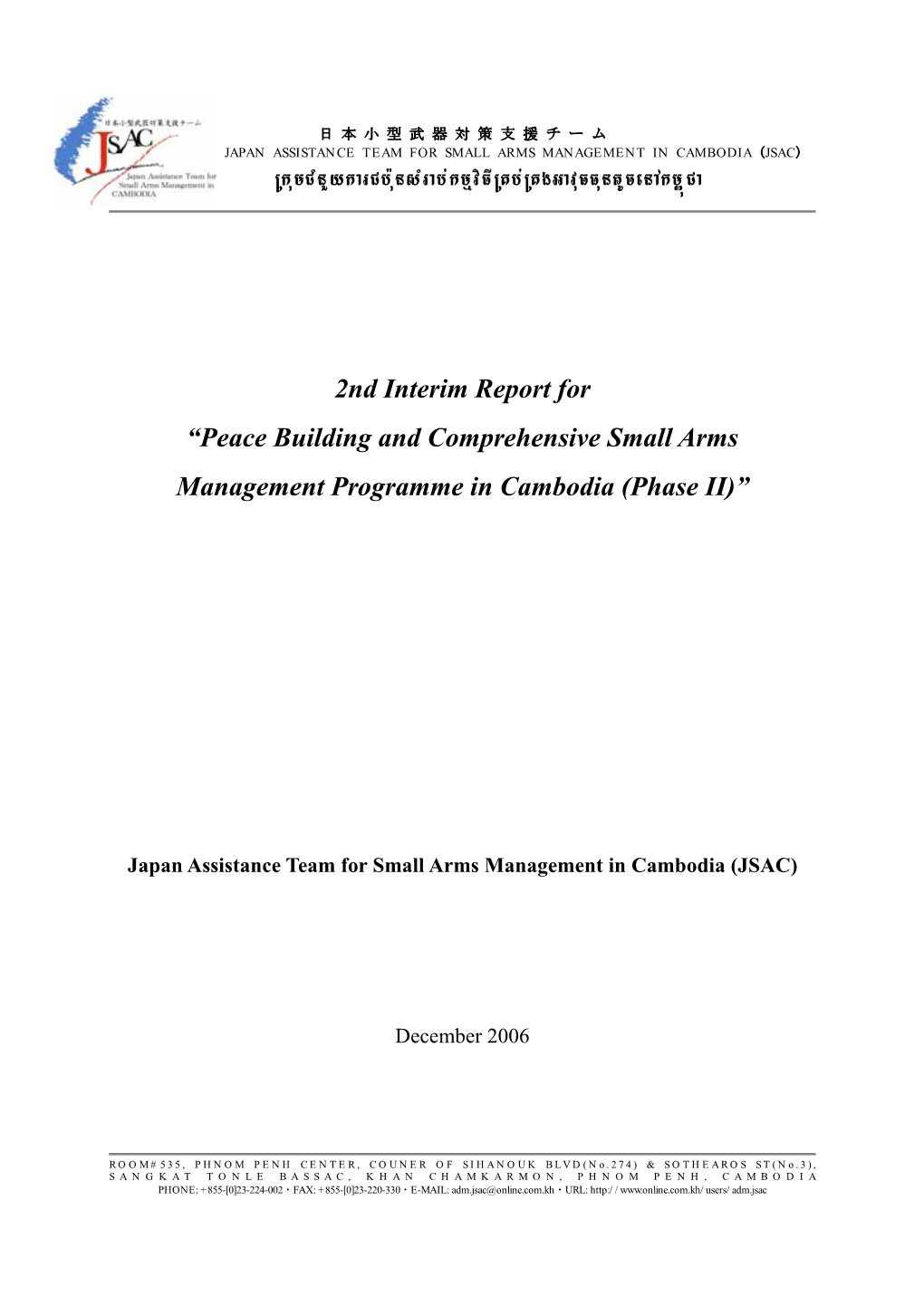 JSAC 2Nd Interim Report